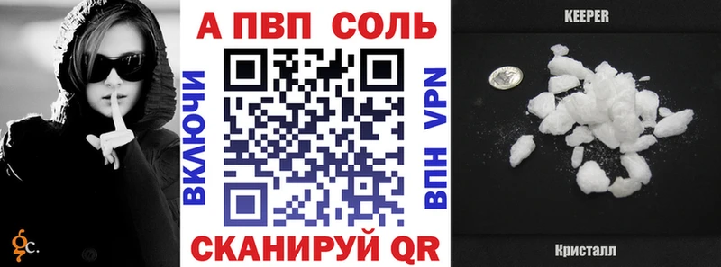 мега как войти  Краснослободск  Альфа ПВП кристаллы 