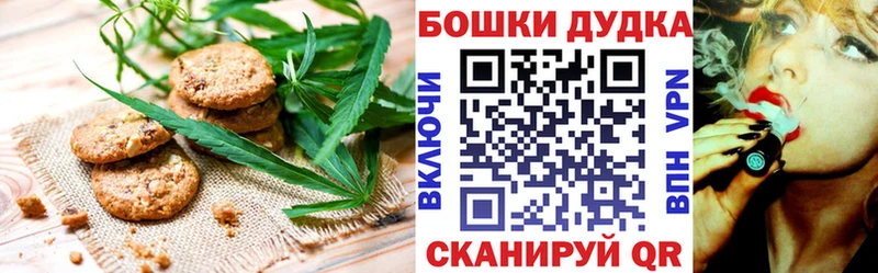 Еда ТГК марихуана  купить наркотики цена  Краснослободск 