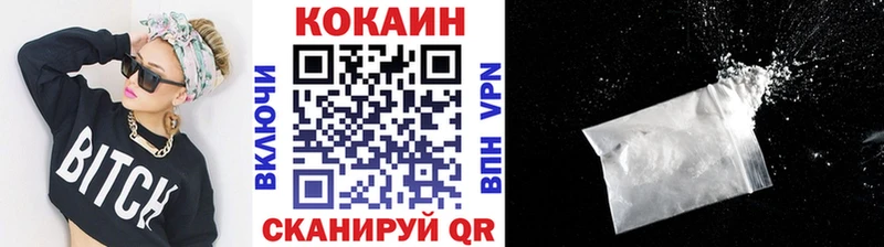 Cocaine 98% мега сайт Краснослободск