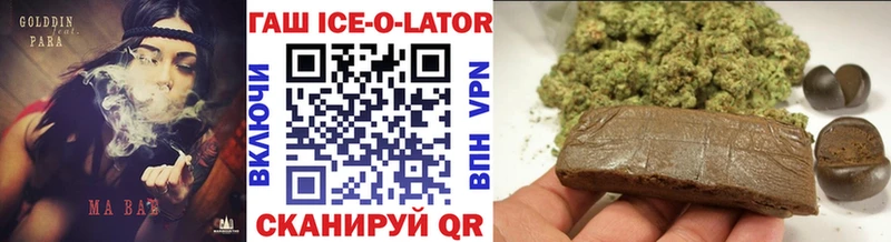 Гашиш VHQ  shop телеграм  Краснослободск 