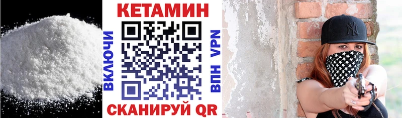 даркнет сайт  Краснослободск  Кетамин ketamine 