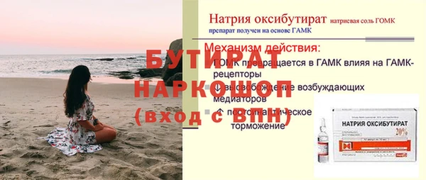 винт Балабаново