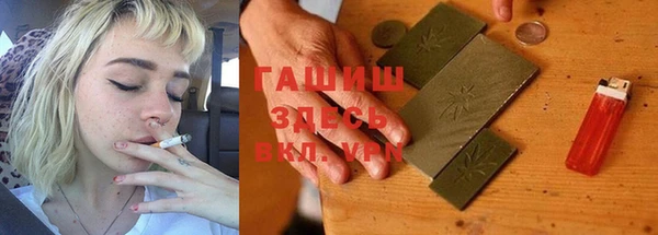 ГАЛЛЮЦИНОГЕННЫЕ ГРИБЫ Белоозёрский