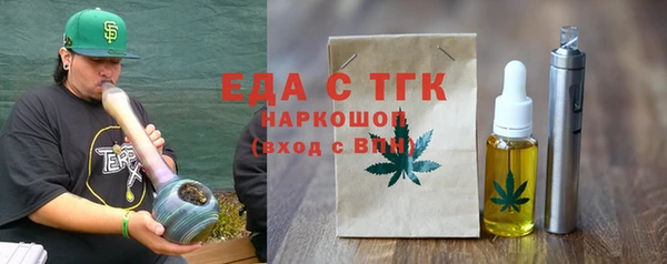 прущая мука Балахна