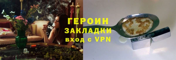 герыч Сосновоборск
