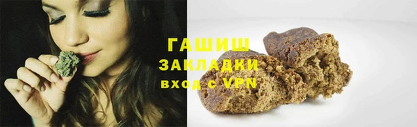 ГАЛЛЮЦИНОГЕННЫЕ ГРИБЫ Белоозёрский