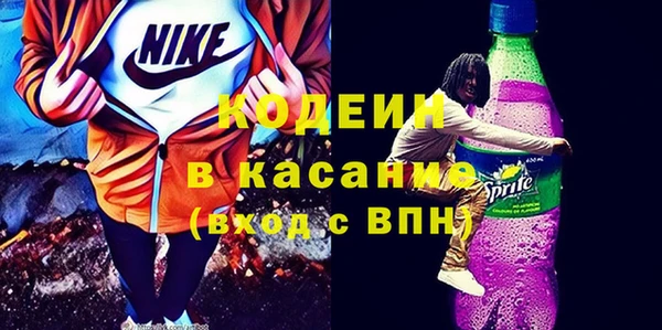винт Балабаново
