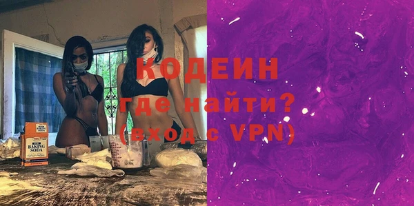 мяу мяу кристалл Сосновый Бор