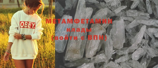 винт Балабаново