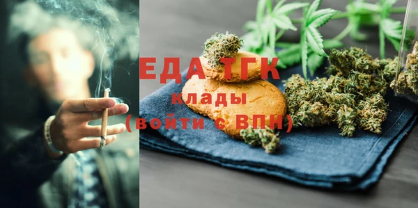 прущая мука Балахна