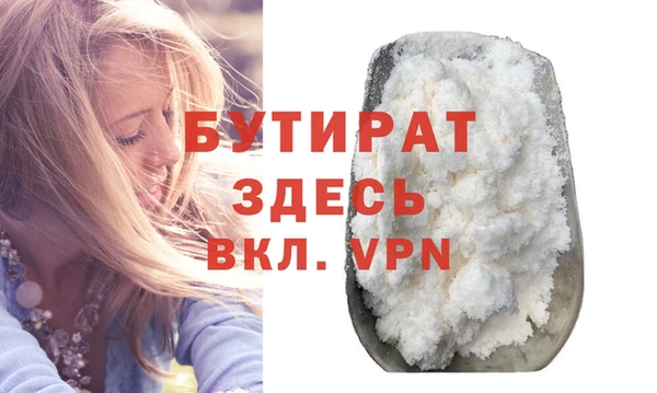 mix Белокуриха