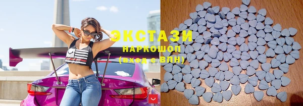 ГАЛЛЮЦИНОГЕННЫЕ ГРИБЫ Белоозёрский