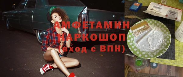 ECSTASY Беломорск
