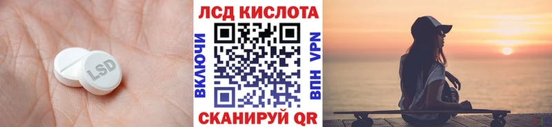 купить   Краснослободск  ЛСД экстази ecstasy 