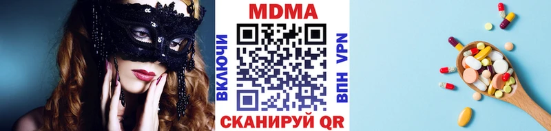 как найти наркотики  KRAKEN зеркало  МДМА кристаллы  Краснослободск 