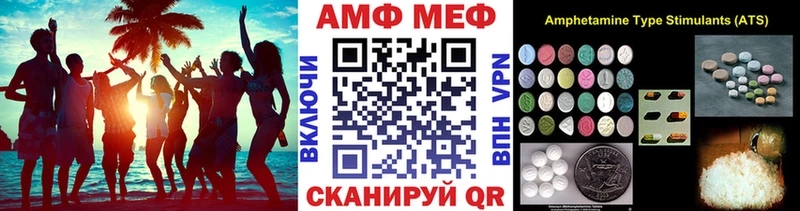 наркошоп  Краснослободск  Метамфетамин Methamphetamine 
