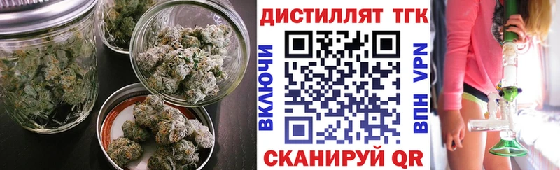 Дистиллят ТГК жижа Краснослободск