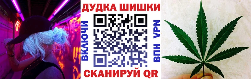 Шишки марихуана Amnesia Краснослободск